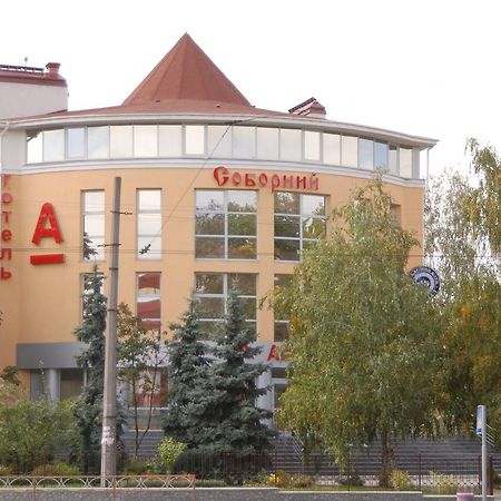 Отель "Соборный" Bila Tserkva Ngoại thất bức ảnh